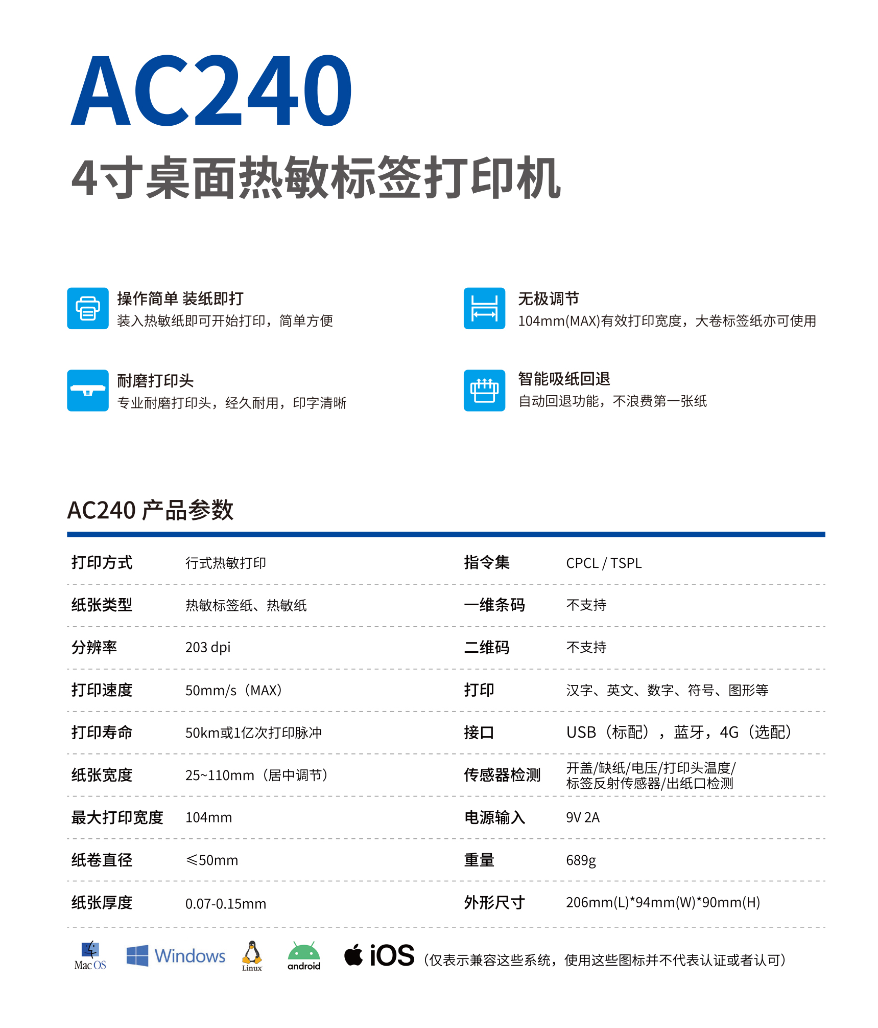 AC240-2.jpg