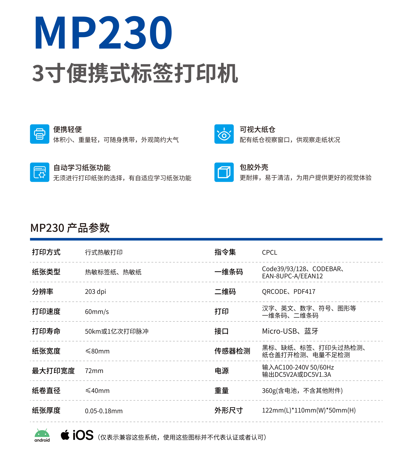 MP230-2.jpg