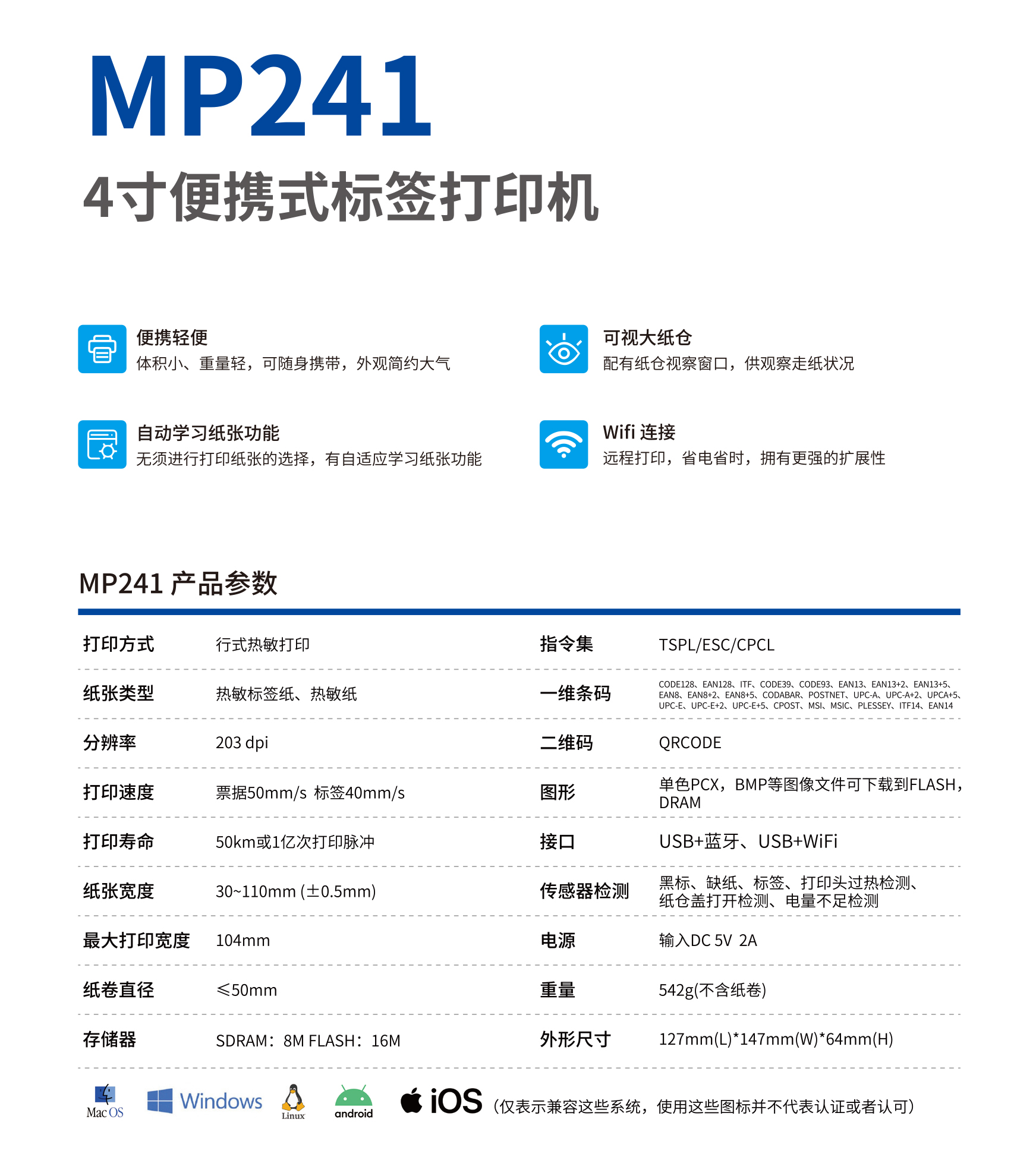 MP241-2.jpg