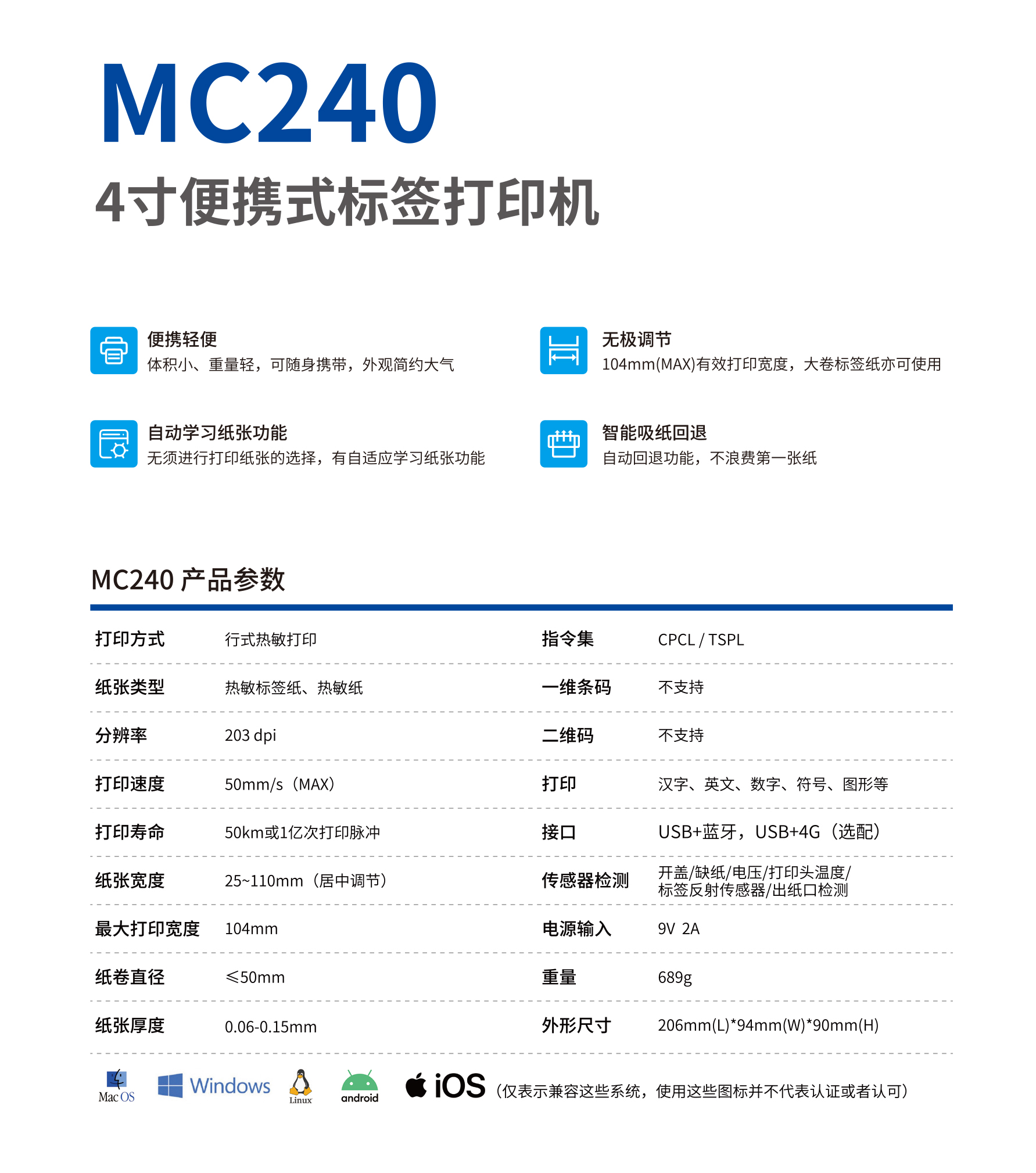 MC240-2.jpg