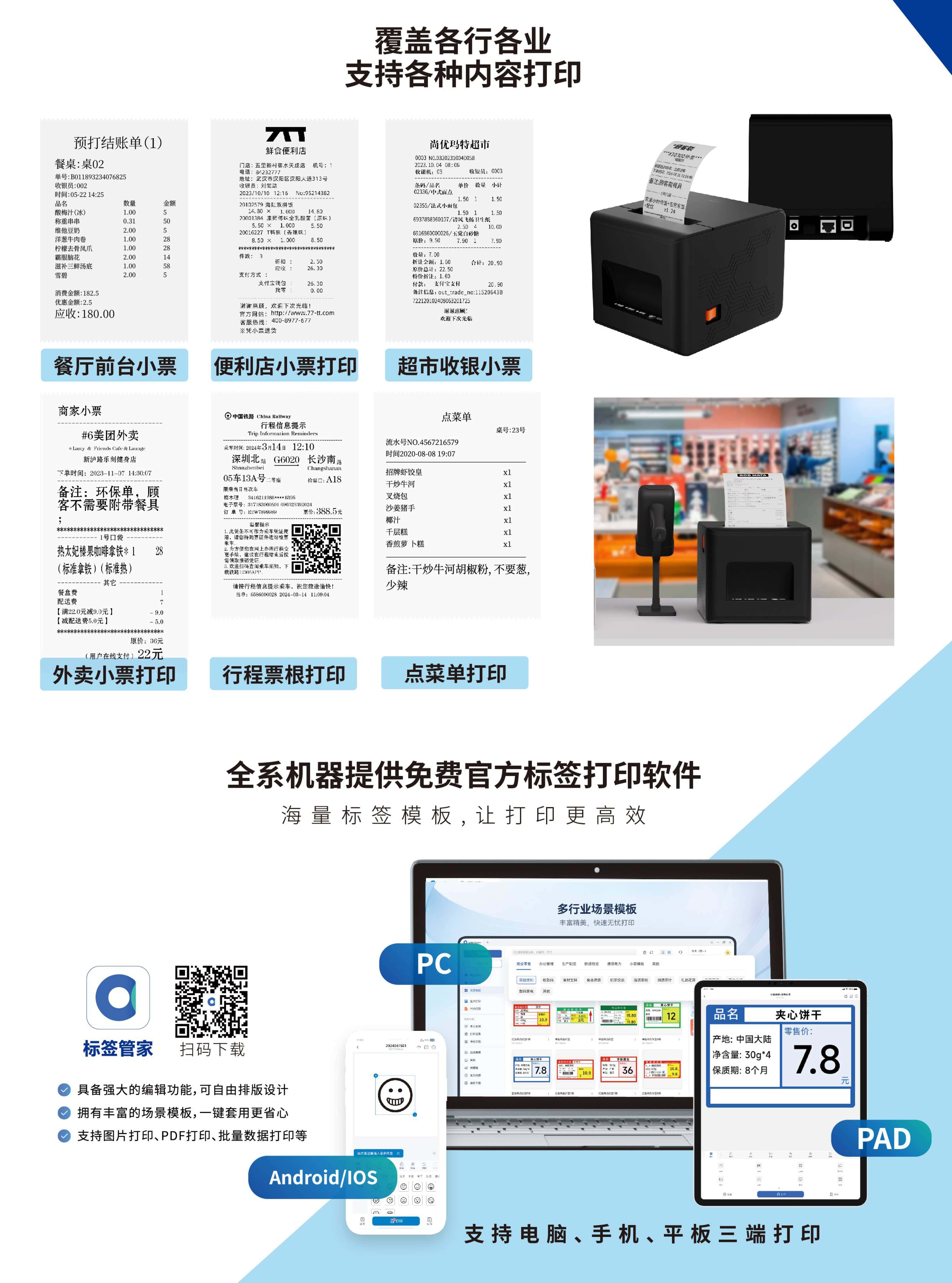 AN804彩页V1.0-3 (1).jpg