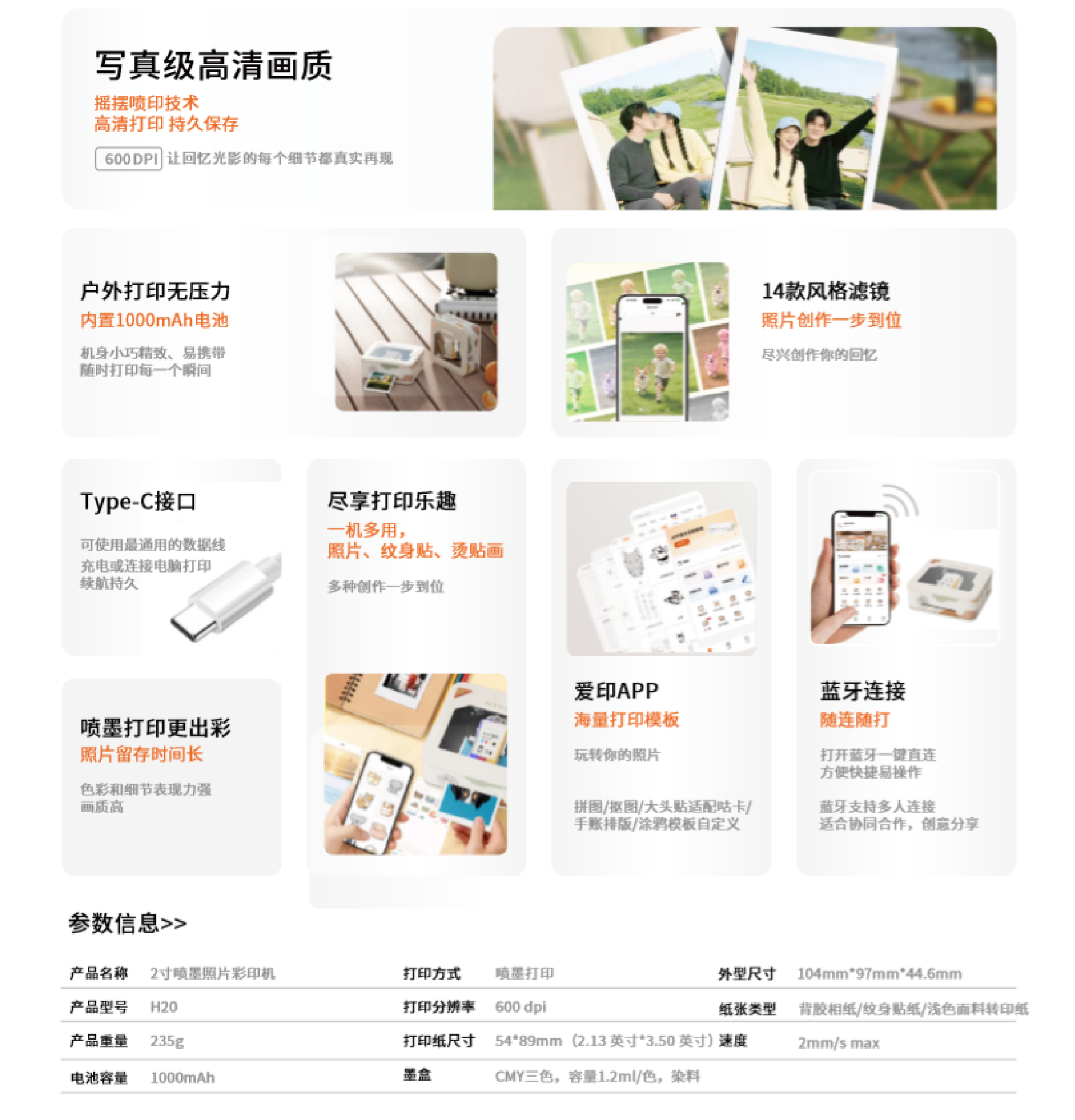 H20图片2.png H20图片2.png